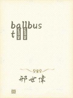 ballbustС˵