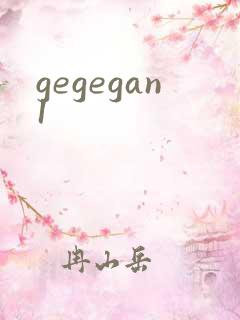 gegegan1