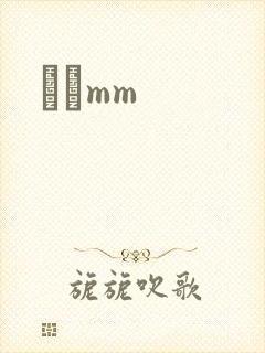 С˵mm
