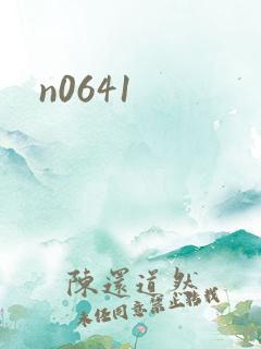 n0641