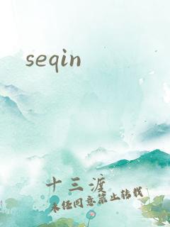 seqin