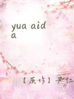 yua aida