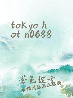 tokyo hot n0688