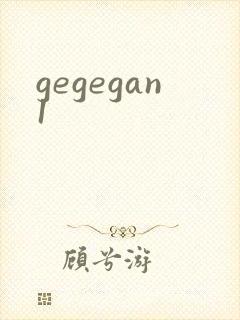 gegegan1