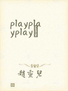 playplayplayʬ
