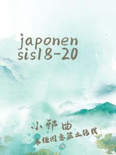 japonensis18-20