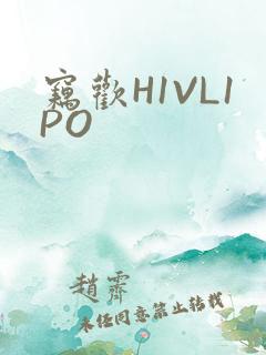 窃欢H1VL1PO