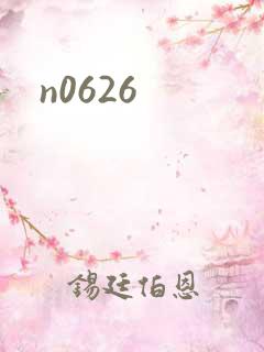 n0626