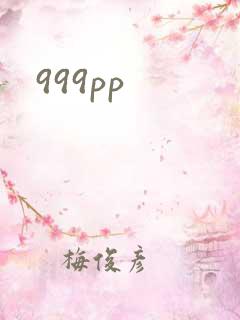 999pp