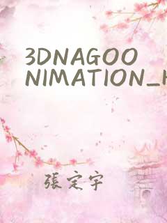 3DNAGOONIMATION_HONKAI