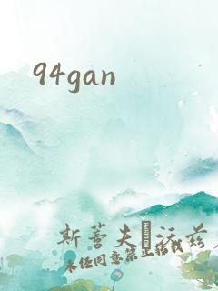 94gan