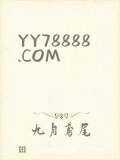 YY78888.COM