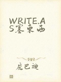 WRITE.AS塞东西