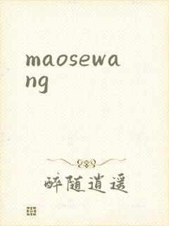 maosewang