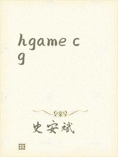 hgame cg