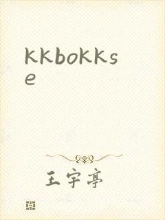 kkbokkse