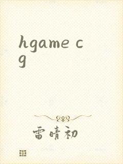 hgame cg