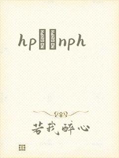 hpУ԰nph