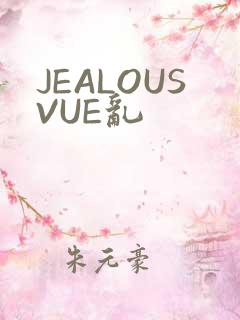 JEALOUSVUE乱