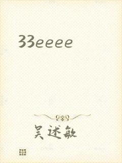 33eeee