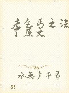 老乞丐之没完没了原文