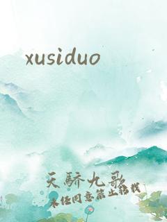 xusiduo