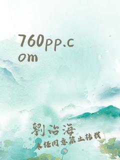 760pp.com