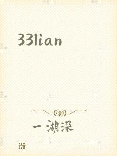 33lian