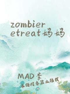 zombieretreat妈妈