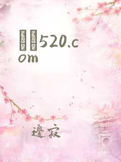 С˵520.com