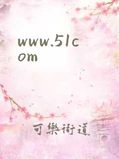 www.51com
