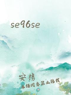 se96se