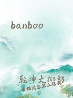 banboo
