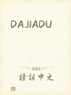 DAJIADU