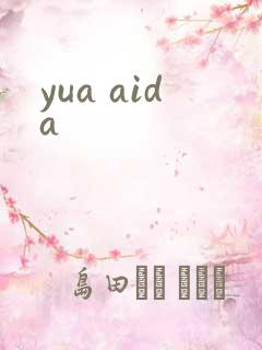 yua aida