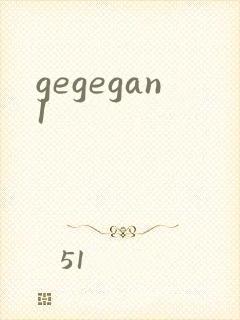 gegegan1