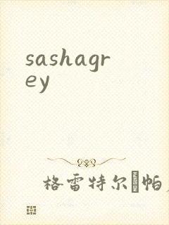 sashagrey