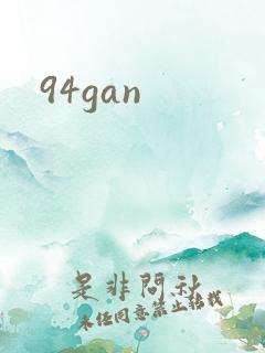 94gan
