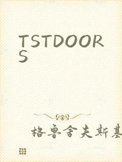 TSTDOORS