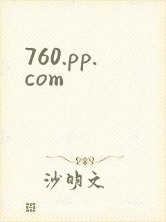 760.pp.com