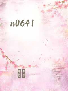 n0641