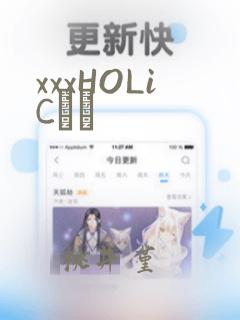 xxxHOLiC・戻：结局+番外