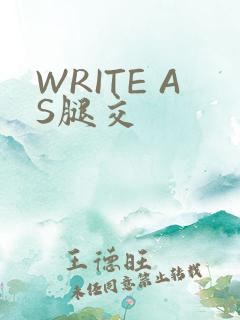 WRITE AS腿交