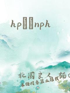 hpУ԰nph