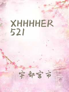 XHHHHER521