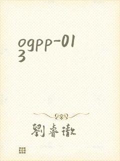 ogpp-013