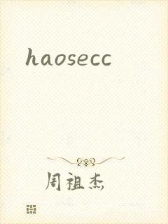 haosecc