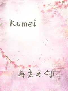 kumei