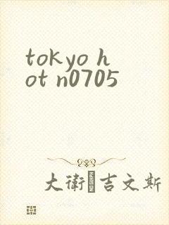 tokyo hot n0705