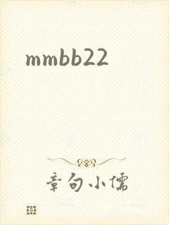 mmbb22